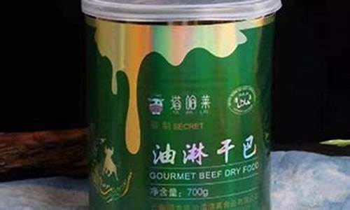 莱油期货(莱油期货最新消息今日)_https://www.qgjzrcxxzxpt.com_上期能源_第1张