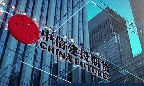 转期货公司(转行期货)_https://www.qgjzrcxxzxpt.com_郑商所_第1张