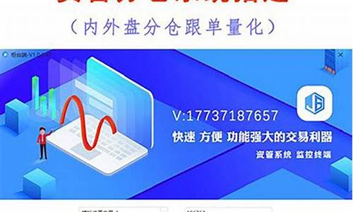 期货资管软件开发(期货资管业务模式)_https://www.qgjzrcxxzxpt.com_大商所_第1张