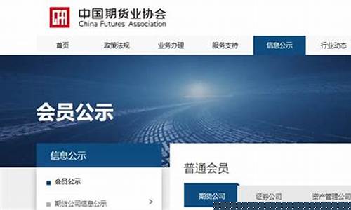 期货那家好(国内期货那家强)_https://www.qgjzrcxxzxpt.com_上期能源_第1张