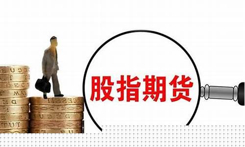 期货简介(期货简介 ppt)_https://www.qgjzrcxxzxpt.com_郑商所_第1张