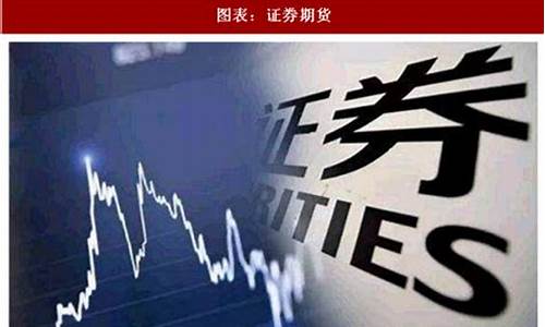 期货展业(期货公司展业模式)_https://www.qgjzrcxxzxpt.com_大商所_第1张