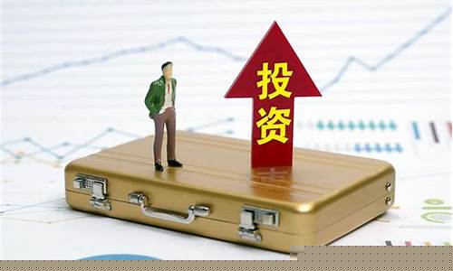 什么是期货投资了解(什么叫期货 如何投资来赚钱)_https://www.qgjzrcxxzxpt.com_广期所_第1张
