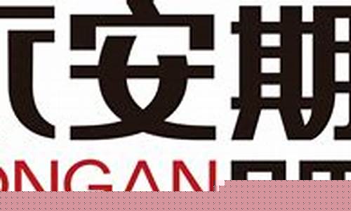 永安期货开户怎么样(永安期货开户流程)_https://www.qgjzrcxxzxpt.com_中金所_第1张