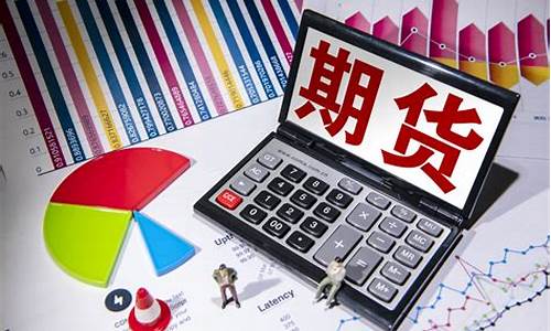 股指期货英文(股票期货英文)_https://www.qgjzrcxxzxpt.com_大商所_第1张