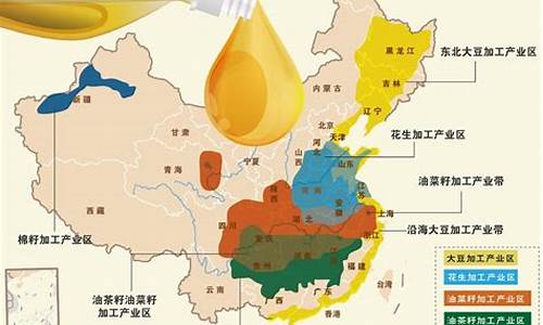 油脂期货品种(油脂期货大跌)_https://www.qgjzrcxxzxpt.com_上期能源_第1张