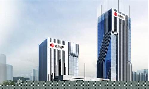 哈尔滨市期货公司(黑龙江省期货公司)_https://www.qgjzrcxxzxpt.com_广期所_第1张