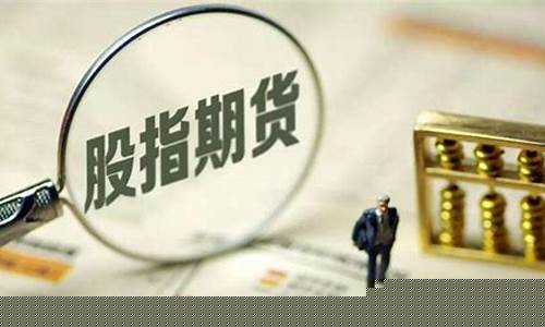 期货保证金计算方式(期货保证金余额怎么计算)_https://www.qgjzrcxxzxpt.com_大商所_第1张