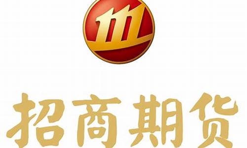 浙商国际期货招商(2020最新国际期货招商)_https://www.qgjzrcxxzxpt.com_上期能源_第1张