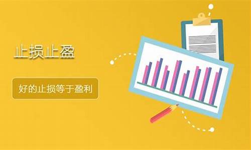 期货轻仓不轻易止损_https://www.qgjzrcxxzxpt.com_大商所_第1张