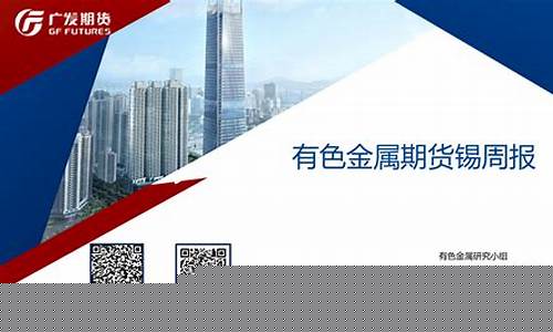 资源期货(期货资管软件有哪些)_https://www.qgjzrcxxzxpt.com_上期所_第1张