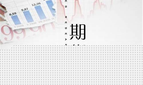 瑞达期货上市状态(瑞达期货是上市公司吗)_https://www.qgjzrcxxzxpt.com_郑商所_第1张