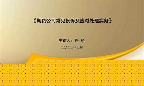 期货合伙(期货合伙人工作室)_https://www.qgjzrcxxzxpt.com_大商所_第1张