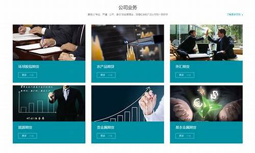 日发期货公司代理(日发期货正规吗)_https://www.qgjzrcxxzxpt.com_上期能源_第1张