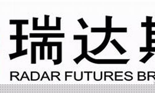 瑞达期货上市最受益股(瑞达期货公司什么时候上市的)_https://www.qgjzrcxxzxpt.com_上期能源_第1张