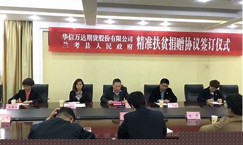 华信万达期货面试经验(华信期货大厦)_https://www.qgjzrcxxzxpt.com_上期能源_第1张