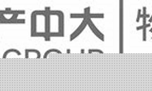 中大期货股东(中大期货ipo)_https://www.qgjzrcxxzxpt.com_大商所_第1张