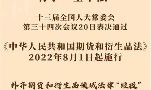 期货消息快报(期货即时消息在哪看)_https://www.qgjzrcxxzxpt.com_上期所_第1张