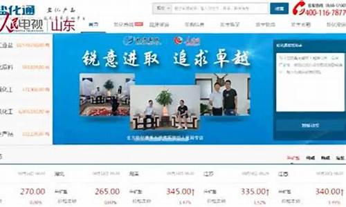 北方盐化期货好做吗(北方盐化交易中心)_https://www.qgjzrcxxzxpt.com_郑商所_第1张