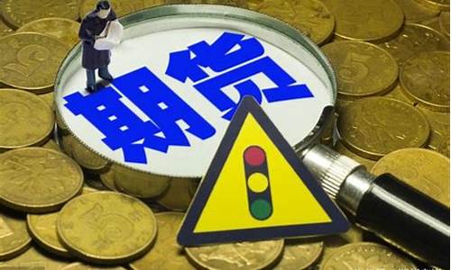 中信客户期货爆仓死亡(中信期货操控)_https://www.qgjzrcxxzxpt.com_郑商所_第1张