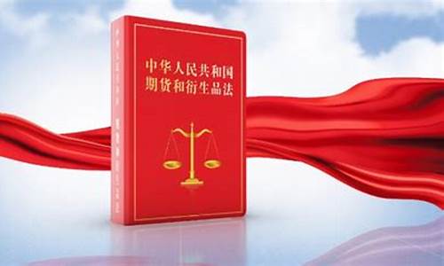期货辩证法_https://www.qgjzrcxxzxpt.com_上期能源_第1张