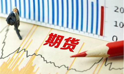 期货多少被强平(期货超过多少会强平)_https://www.qgjzrcxxzxpt.com_大商所_第1张