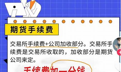 期货交易纪律(期货交易守则)_https://www.qgjzrcxxzxpt.com_上期能源_第1张