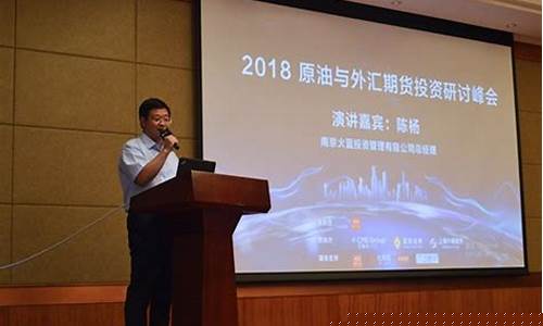 陈杨期货(期货陈军)_https://www.qgjzrcxxzxpt.com_大商所_第1张
