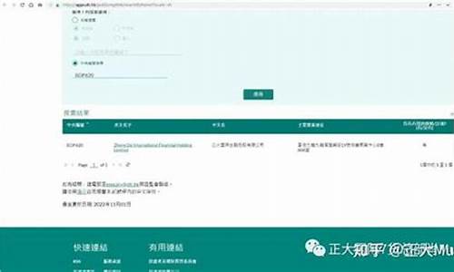 国际期货网上开户(期货国际盘怎么开户)_https://www.qgjzrcxxzxpt.com_大商所_第1张