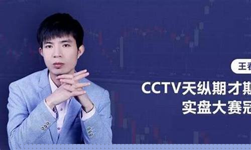 期货逆袭(期货很惨的十人)_https://www.qgjzrcxxzxpt.com_广期所_第1张