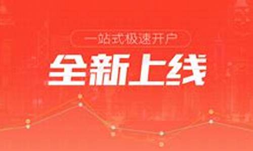 炒恒指期货直播室(炒恒指期货骗局案例)_https://www.qgjzrcxxzxpt.com_郑商所_第1张