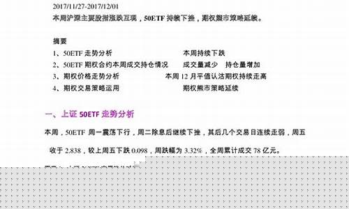 光大股指期货(光大期货吧)_https://www.qgjzrcxxzxpt.com_大商所_第1张