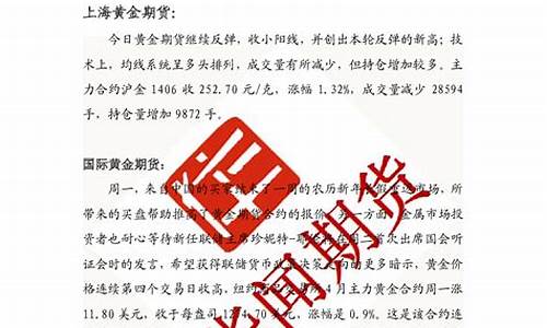 华闻期货评级(华闻期货交易时间)_https://www.qgjzrcxxzxpt.com_大商所_第1张