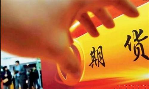 国内期货公司外盘开户(国内期货可以做外盘吗)_https://www.qgjzrcxxzxpt.com_广期所_第1张