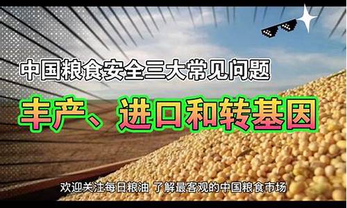 中国粮食期货(中国粮食期货交易所)_https://www.qgjzrcxxzxpt.com_上期能源_第1张