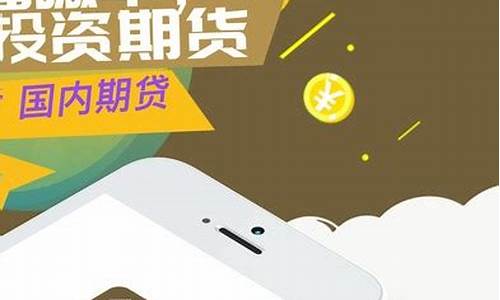 期货天天赚下载(期货每天挣200元容易吗)_https://www.qgjzrcxxzxpt.com_上期能源_第1张