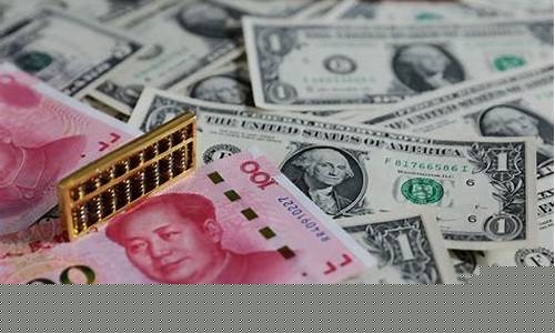 人民币期货市场(人民币期货什么时候上市)_https://www.qgjzrcxxzxpt.com_中金所_第1张