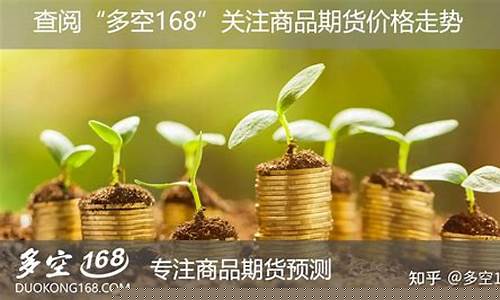 期货财务自由(期货小白的财务自由之路)_https://www.qgjzrcxxzxpt.com_广期所_第1张