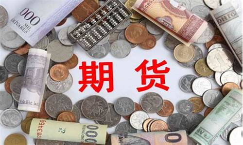期货怎么入市(期货怎么弄)_https://www.qgjzrcxxzxpt.com_上期能源_第1张