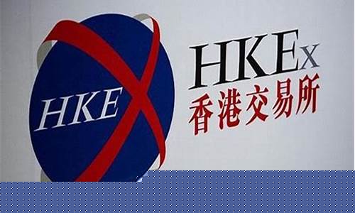 香港期货公司有哪些(香港期货公司有哪些部门)_https://www.qgjzrcxxzxpt.com_广期所_第1张