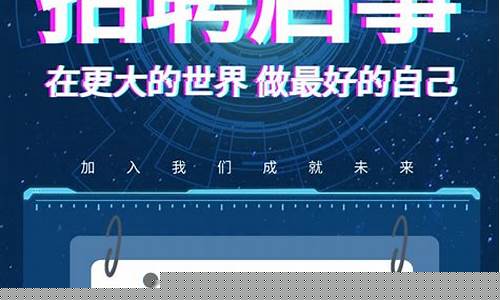 山东期货操盘手招聘(山东期货操盘手招聘最新信息)_https://www.qgjzrcxxzxpt.com_大商所_第1张