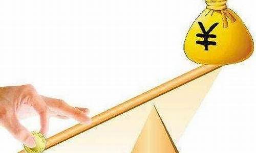 商品期货杠杆如何计算(商品期货杠杆如何计算成本)_广期所_第1张_财经网 商品期货杠杆如何计算(商品期货杠杆如何计算成本)_https://www.qgjzrcxxzxpt.com_广期所_第1张