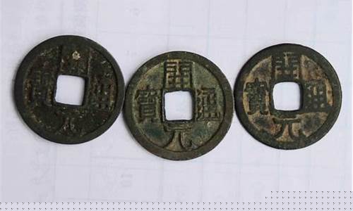 宋朝时期货币(宋朝时的货币)_https://www.qgjzrcxxzxpt.com_广期所_第1张