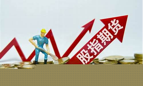期货与炒股(期货炒股区别)_https://www.qgjzrcxxzxpt.com_广期所_第1张