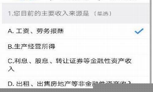 做期货到哪里开户(做期货在哪里开户比较好)_https://www.qgjzrcxxzxpt.com_上期能源_第1张