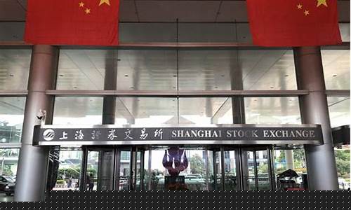 上海证券交易所官网首页查询(上海证券交易所网址主页)_https://www.qgjzrcxxzxpt.com_大商所_第1张