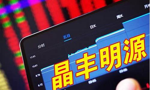 半导体板块龙头股(股票半导体板块有哪些)_https://www.qgjzrcxxzxpt.com_大商所_第1张