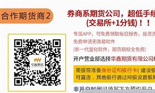 7禾期货网(七禾期货高手访谈)_https://www.qgjzrcxxzxpt.com_大商所_第1张