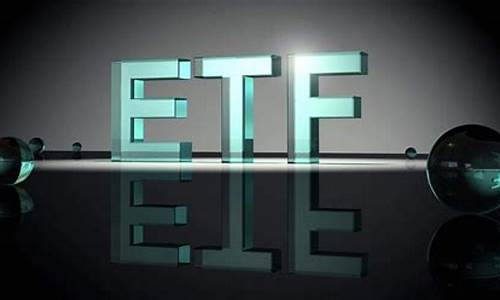 船舶etf基金的投资内容有哪些(船舶股票基金)_https://www.qgjzrcxxzxpt.com_郑商所_第1张