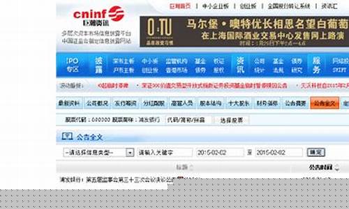 上市公司资料大全(上市公司资料大全汇总)_https://www.qgjzrcxxzxpt.com_大商所_第1张